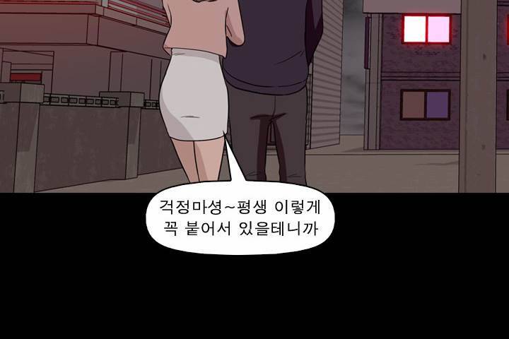 컨트롤제트 8화 41