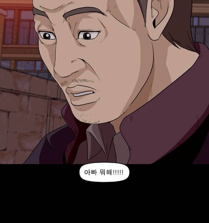 컨트롤제트 8화 48