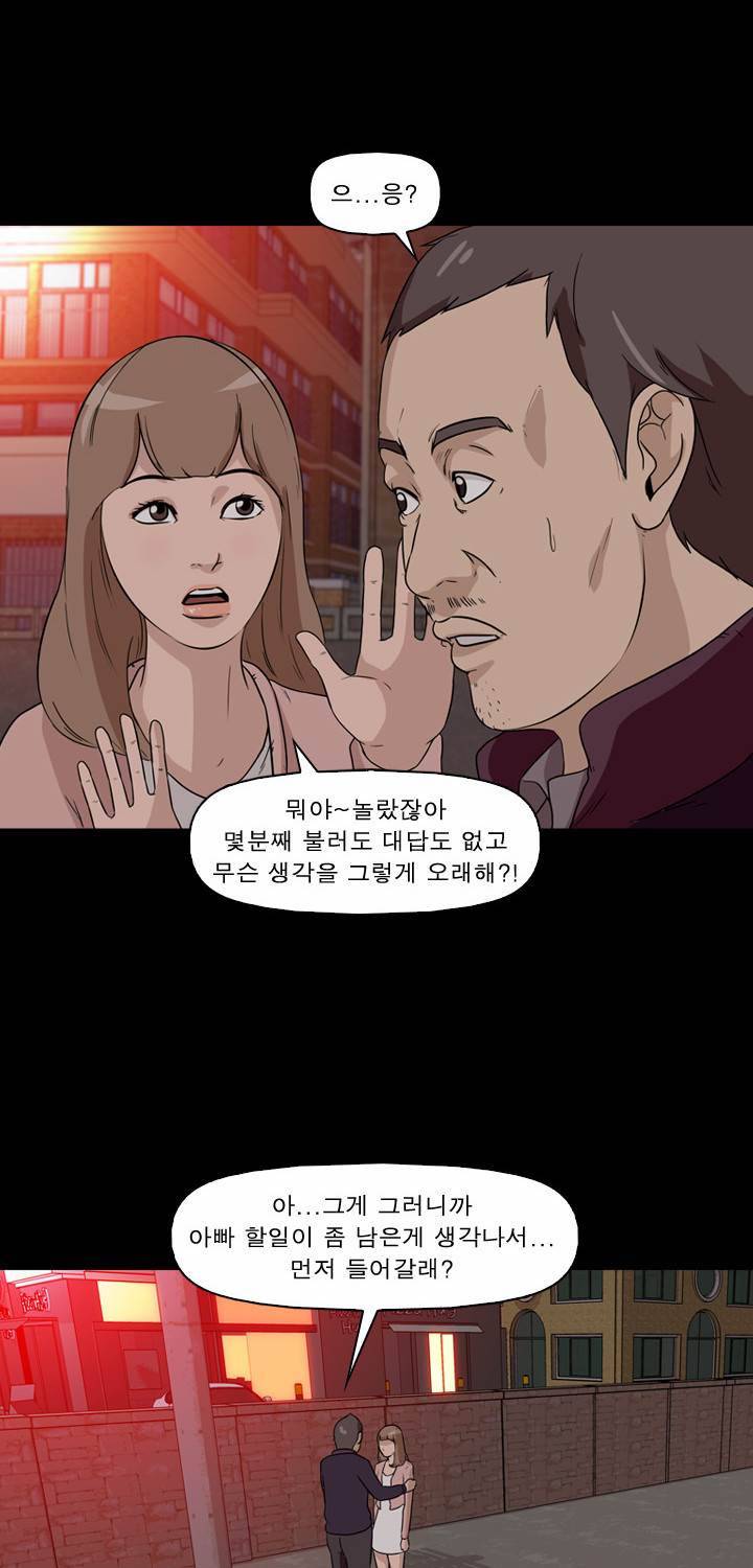 컨트롤제트 8화 49