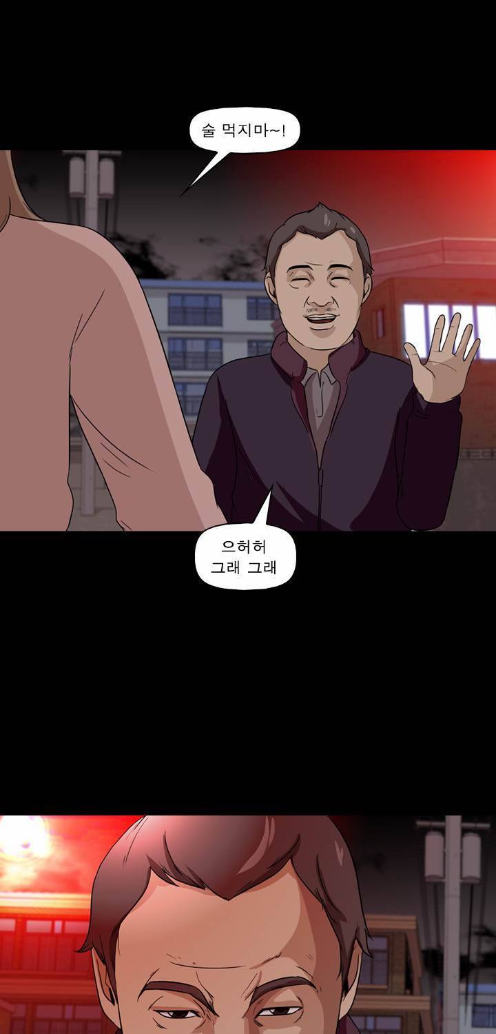 컨트롤제트 8화 51
