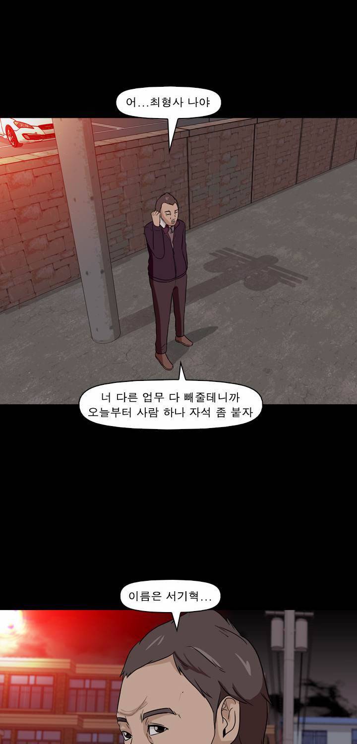 컨트롤제트 8화 53