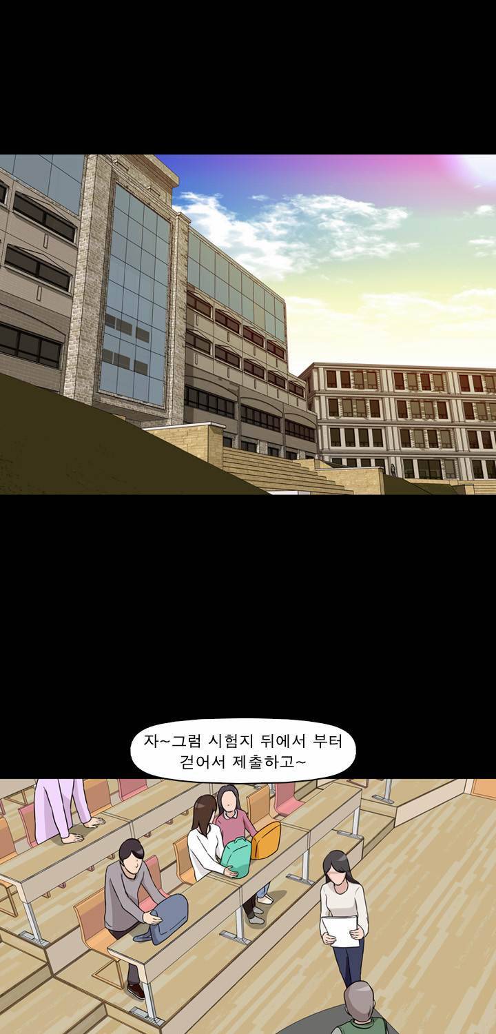 컨트롤제트 8화 55
