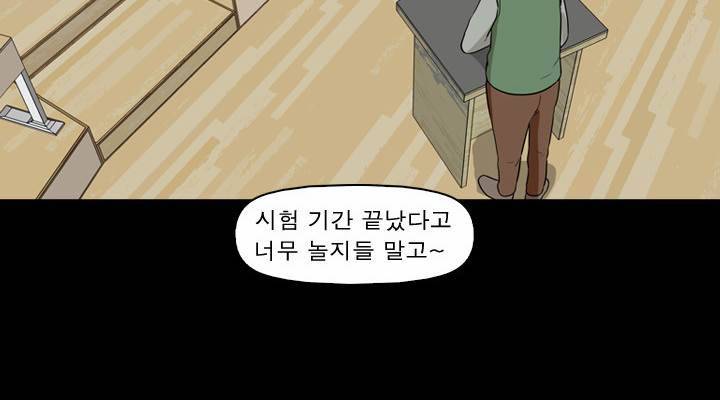 컨트롤제트 8화 56