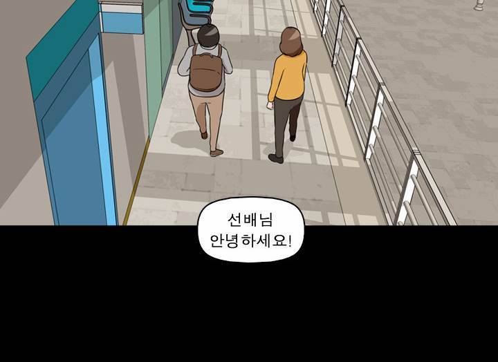 컨트롤제트 8화 62