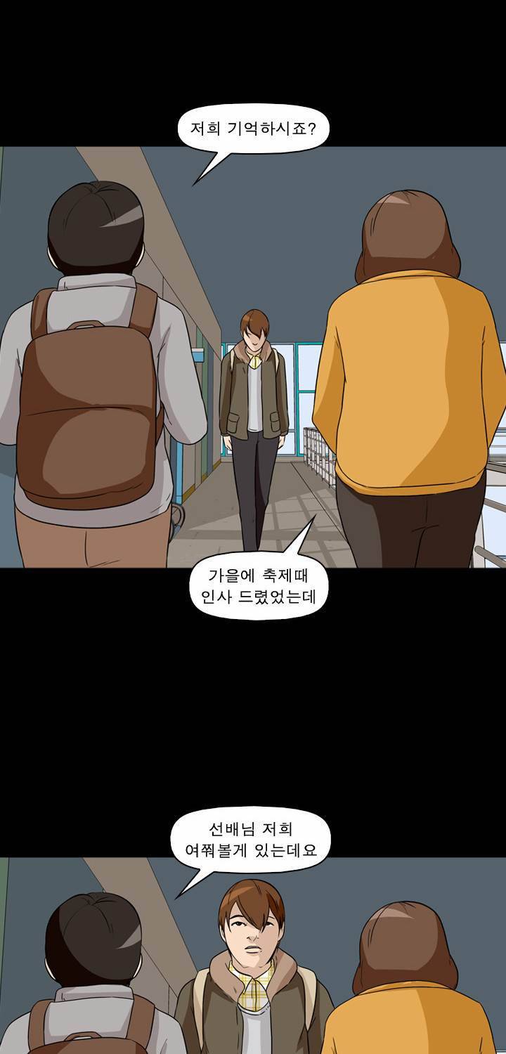 컨트롤제트 8화 63