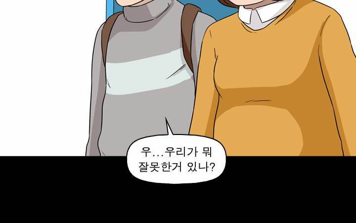 컨트롤제트 8화 66