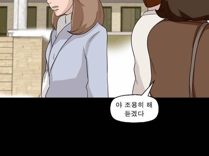 컨트롤제트 8화 73
