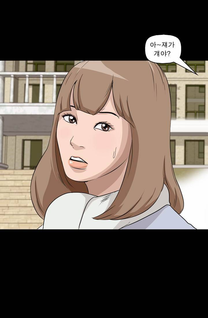 컨트롤제트 8화 74