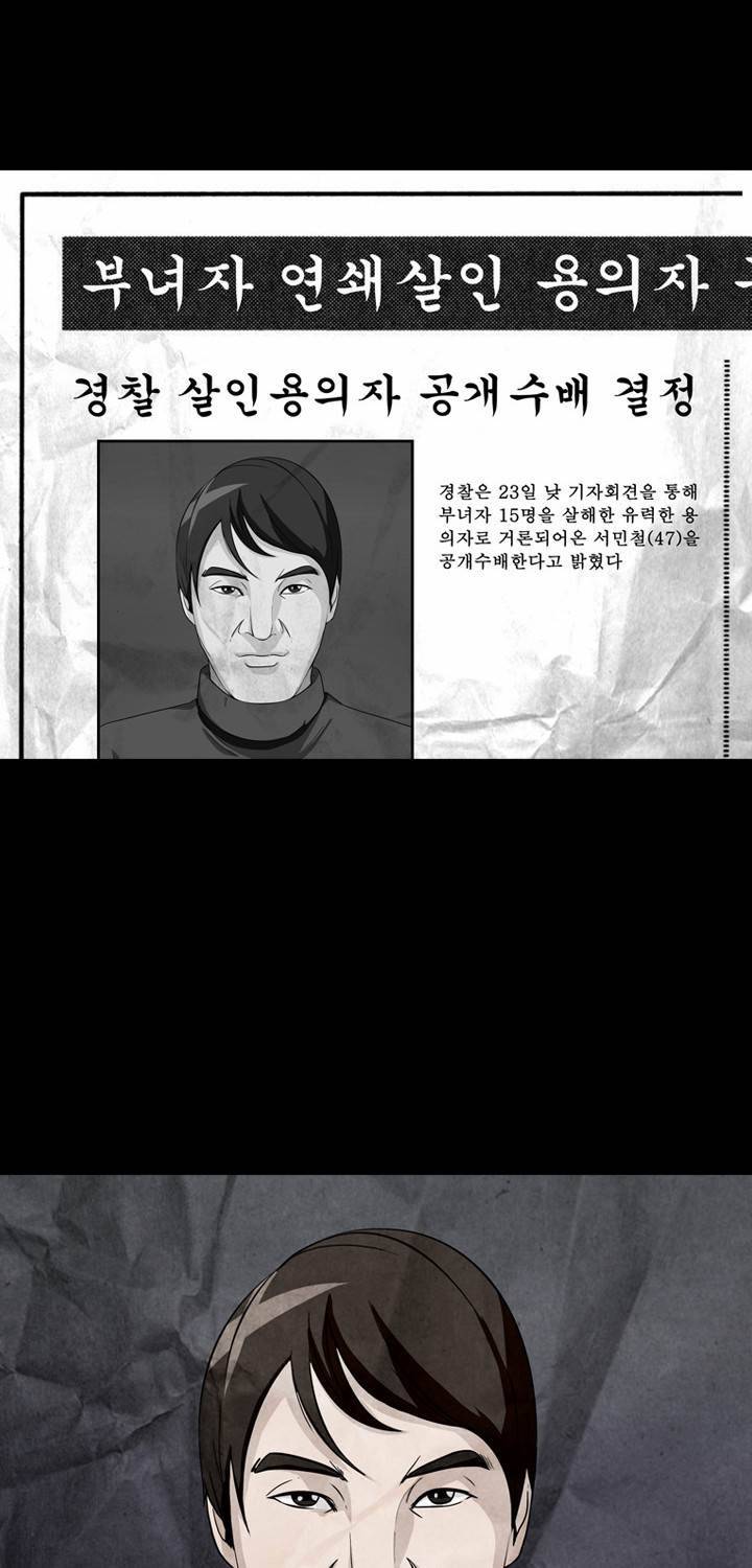 컨트롤제트 8화 87