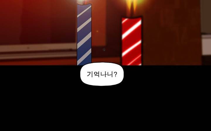 컨트롤제트 18화 6
