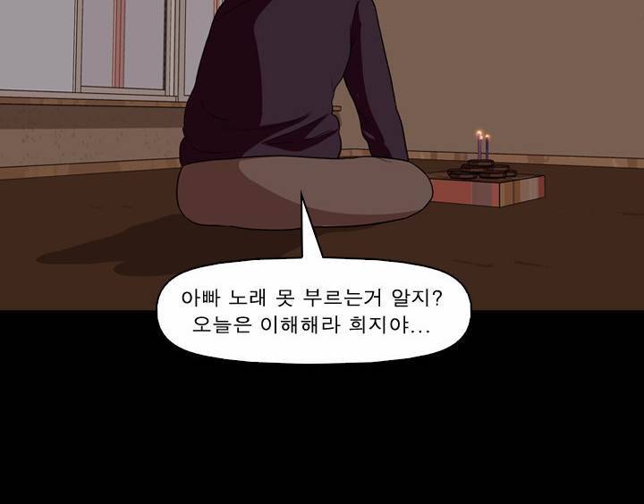 컨트롤제트 18화 11