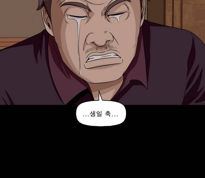 컨트롤제트 18화 13