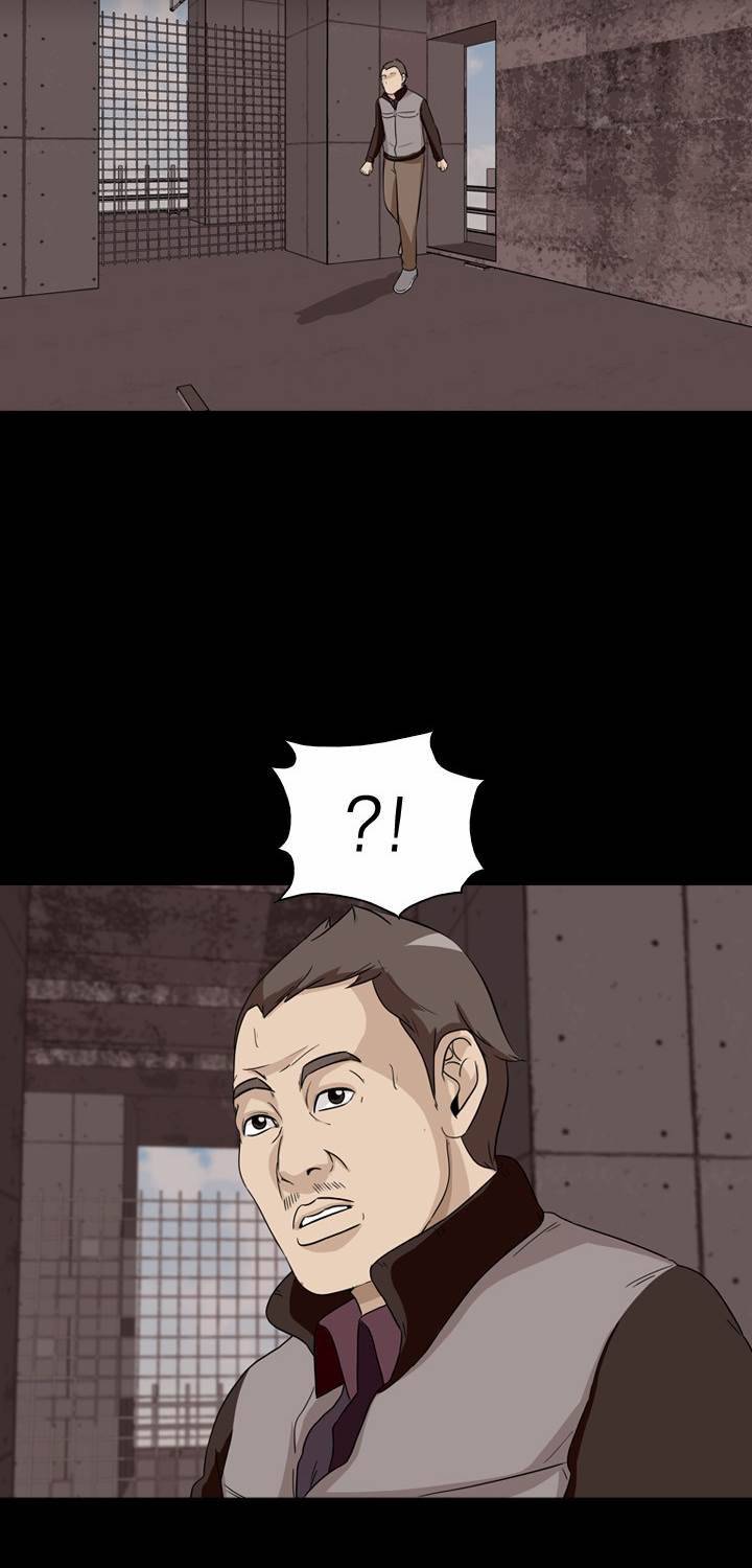 컨트롤제트 18화 19
