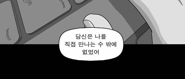 컨트롤제트 18화 35