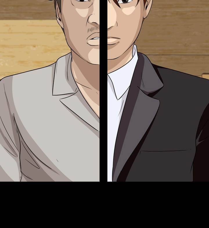 컨트롤제트 18화 73
