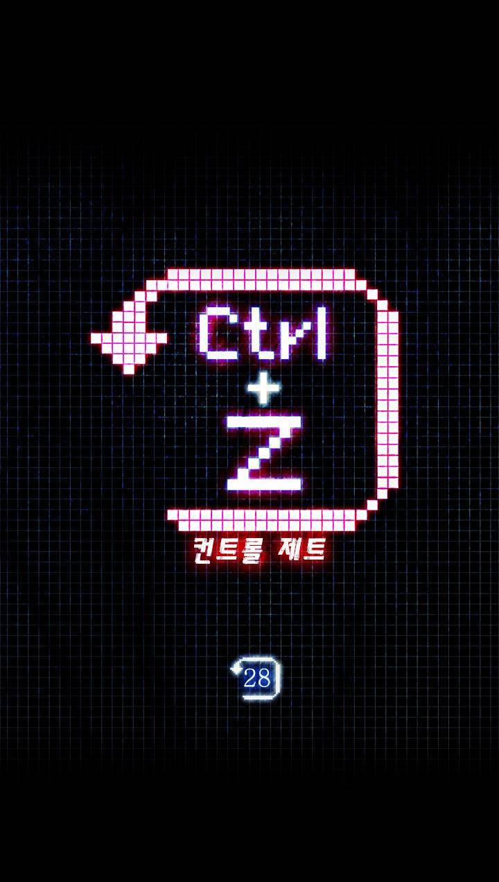 컨트롤제트 28화 4