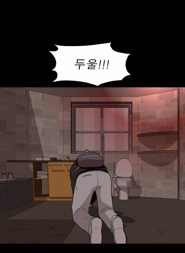 컨트롤제트 28화 13