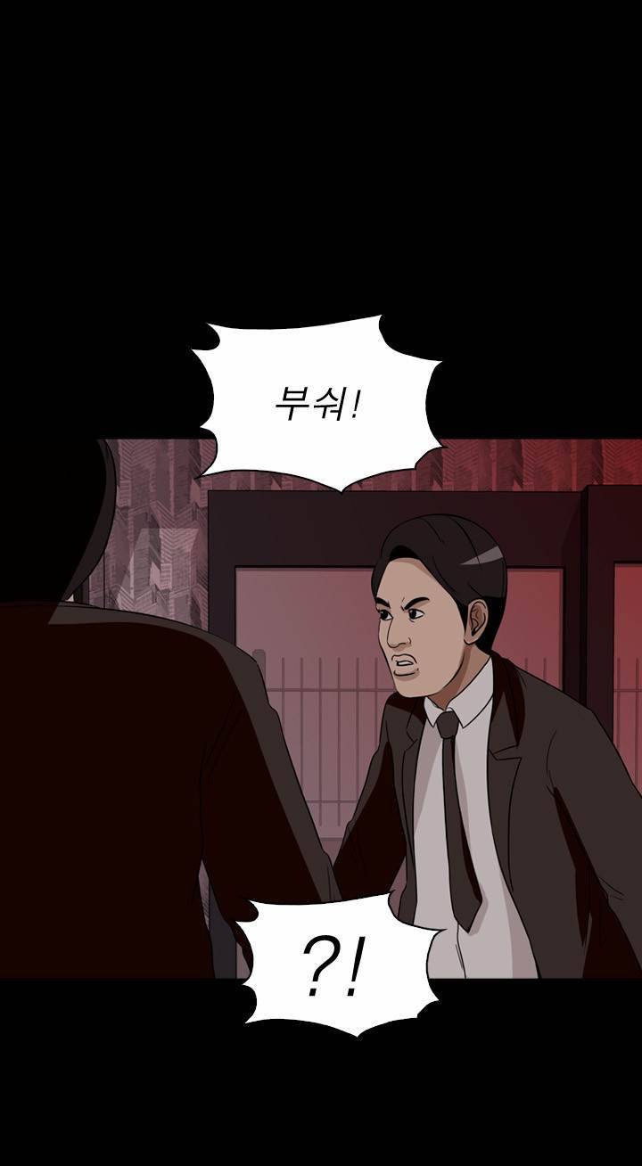 컨트롤제트 28화 15