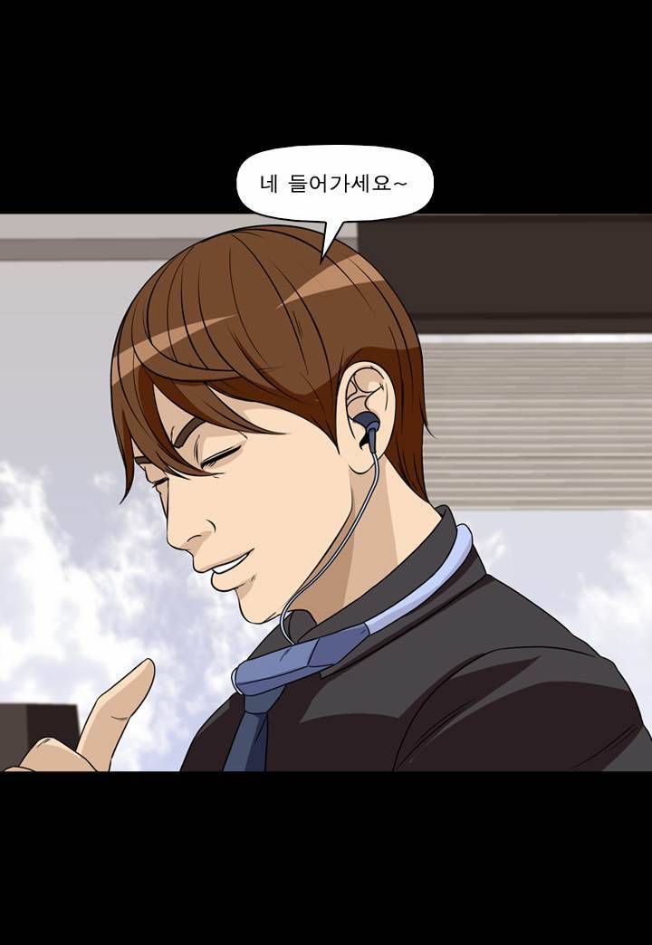 컨트롤제트 38화 10