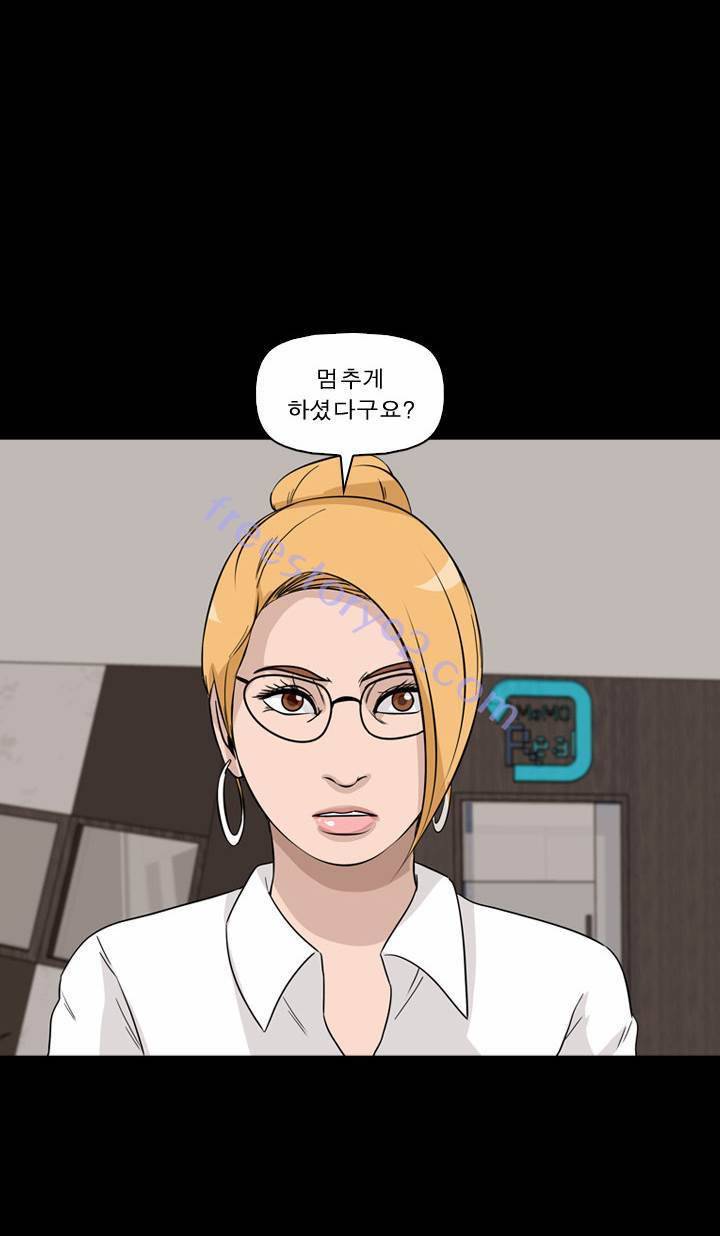 컨트롤제트 38화 60