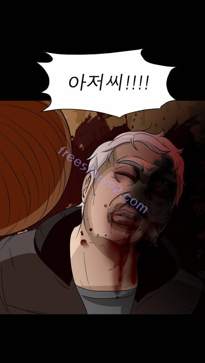컨트롤제트 38화 72