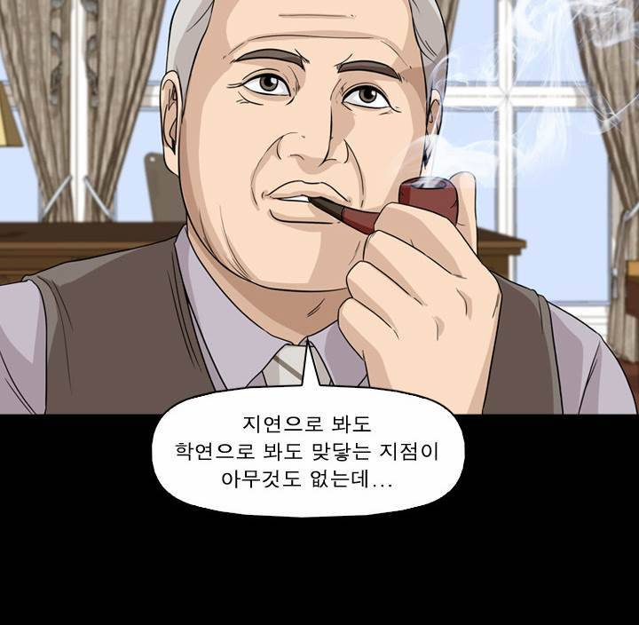 컨트롤제트 48화 13