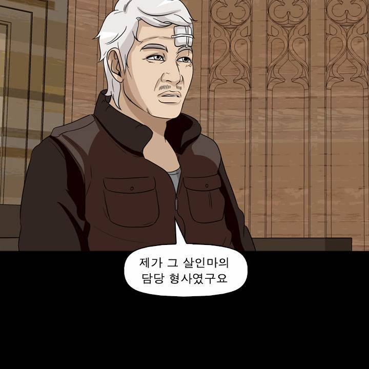 컨트롤제트 48화 17