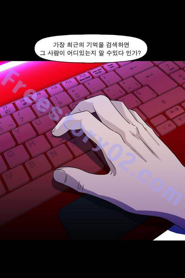 컨트롤제트 66화 16