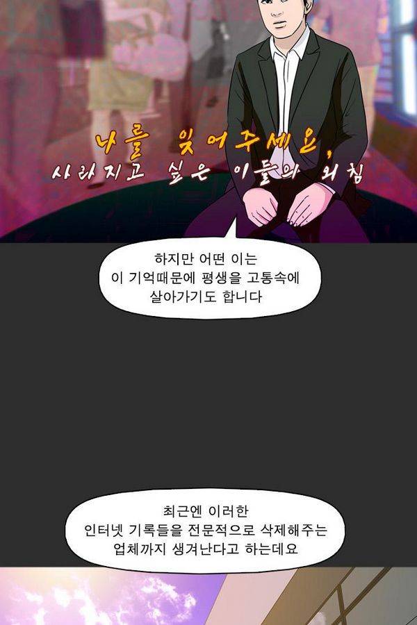 컨트롤제트 76화 5