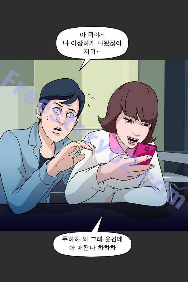 컨트롤제트 76화 26