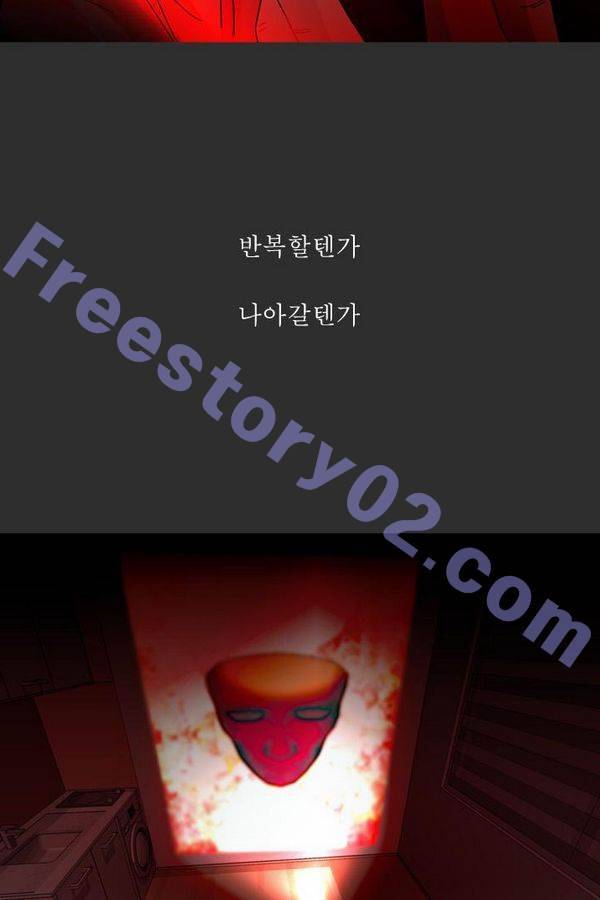 컨트롤제트 76화 56