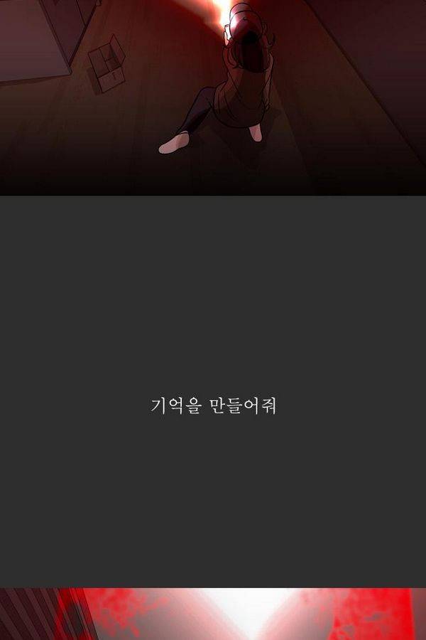 컨트롤제트 76화 57