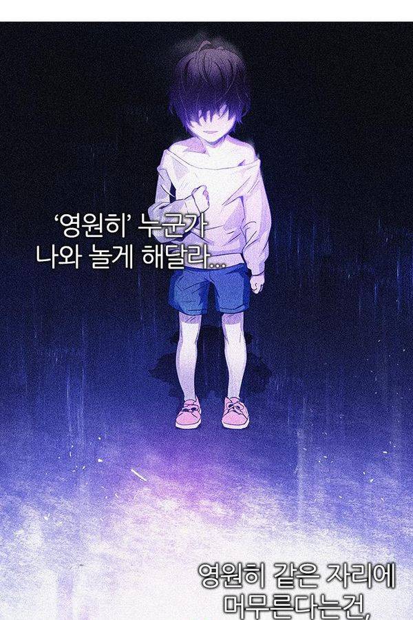 다이스 193화 18