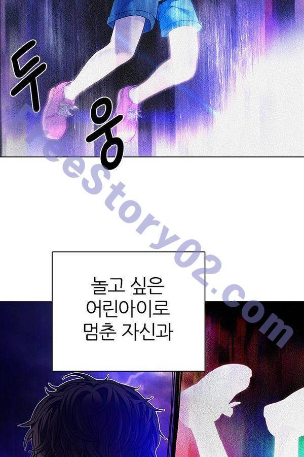 다이스 193화 21