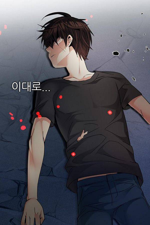 다이스 193화 35