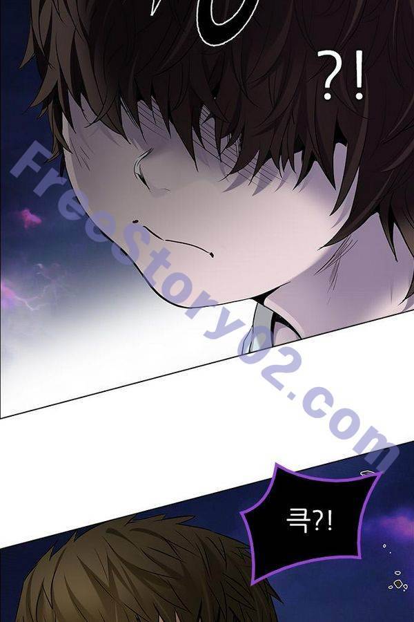 다이스 193화 46
