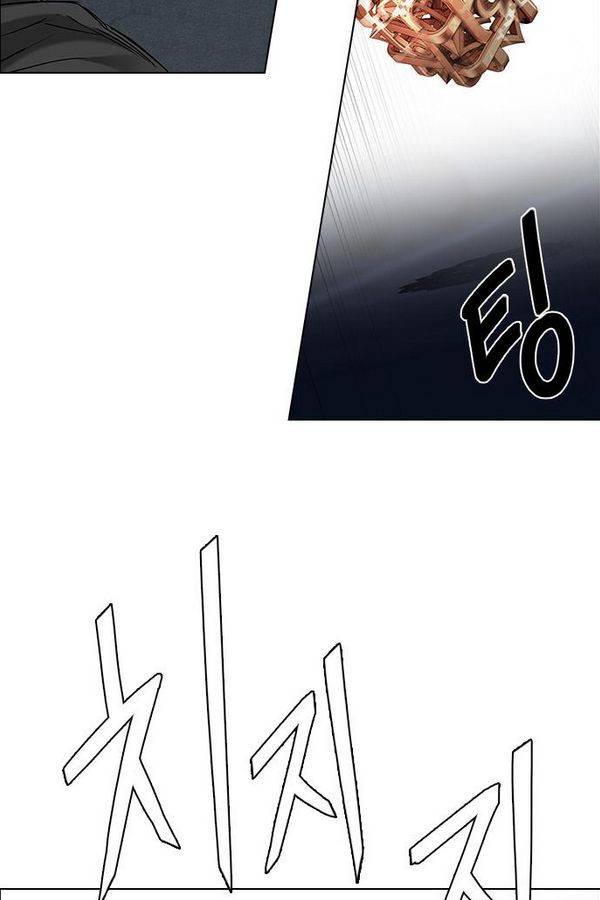다이스 193화 69