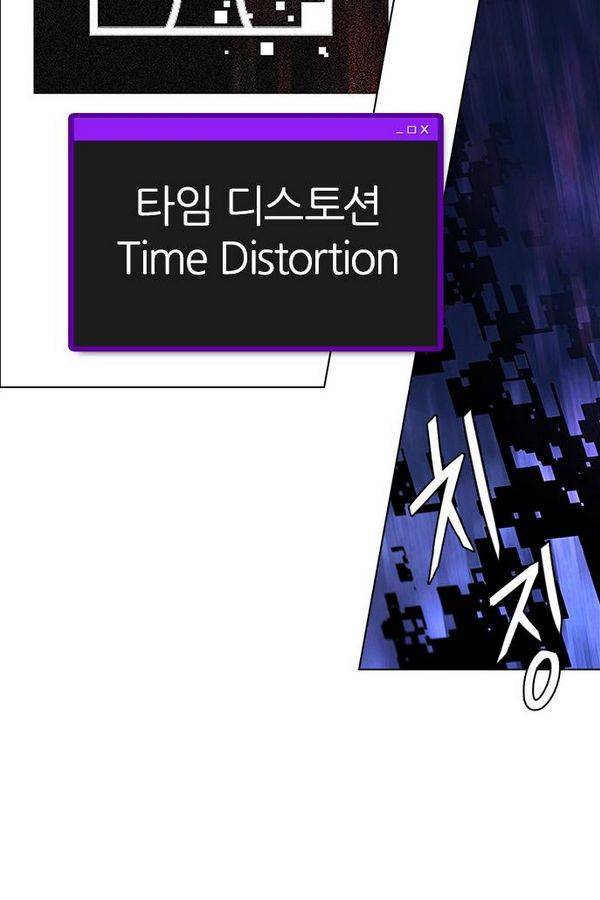 다이스 193화 72