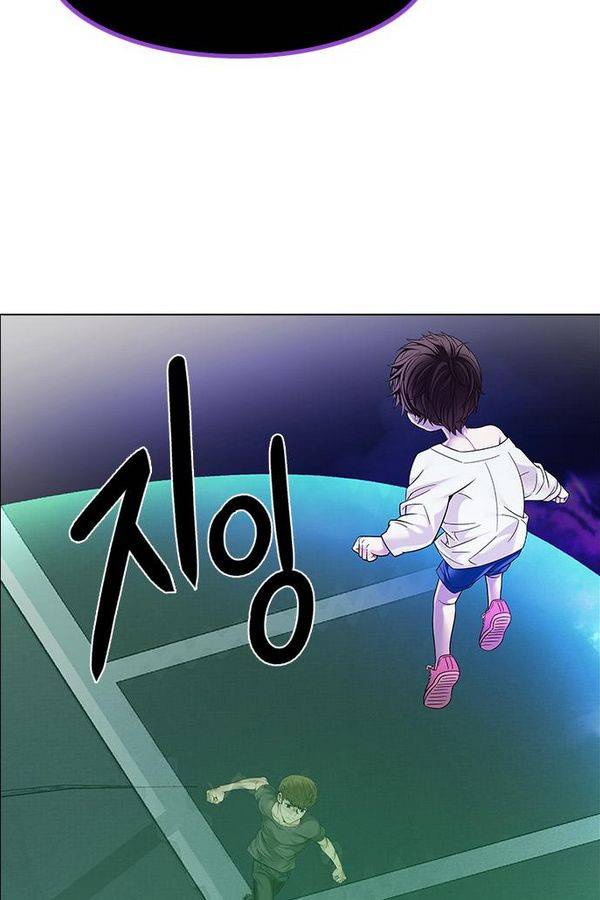 다이스 193화 78
