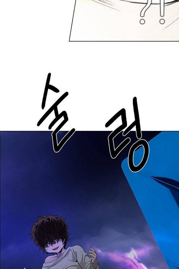 다이스 193화 108