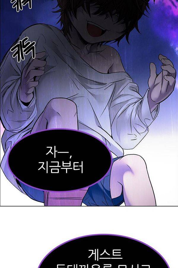 다이스 193화 115