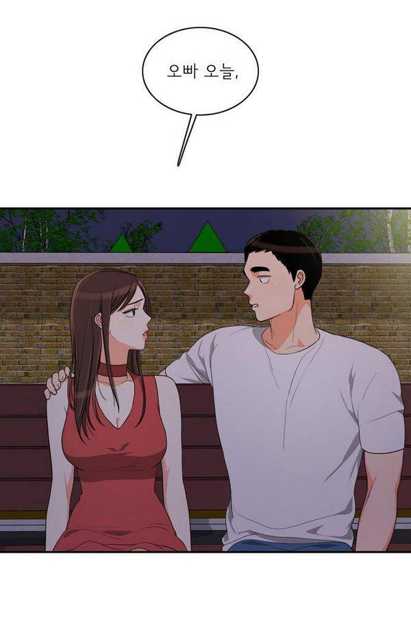 한번 더 해요 34화 2