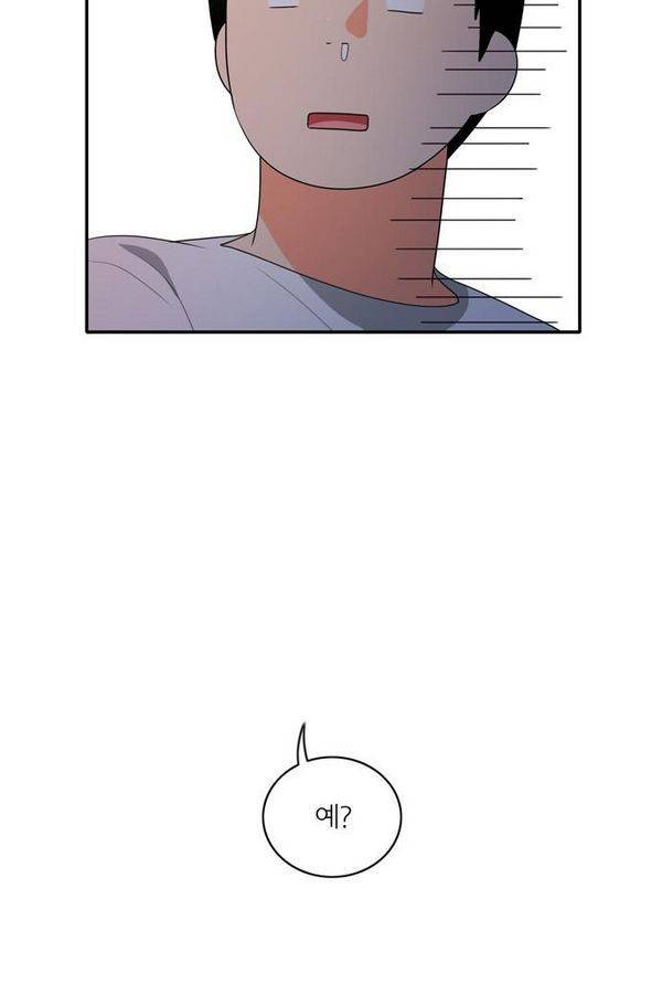 한번 더 해요 34화 5