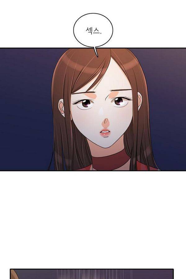 한번 더 해요 34화 9