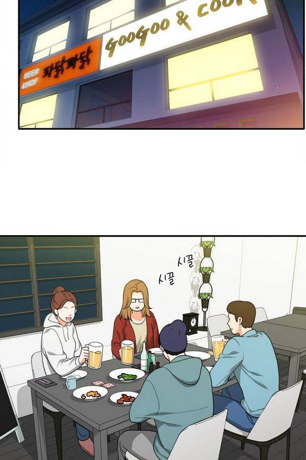 한번 더 해요 40화 2