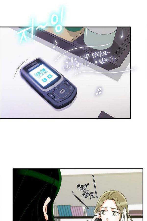 한번 더 해요 40화 12