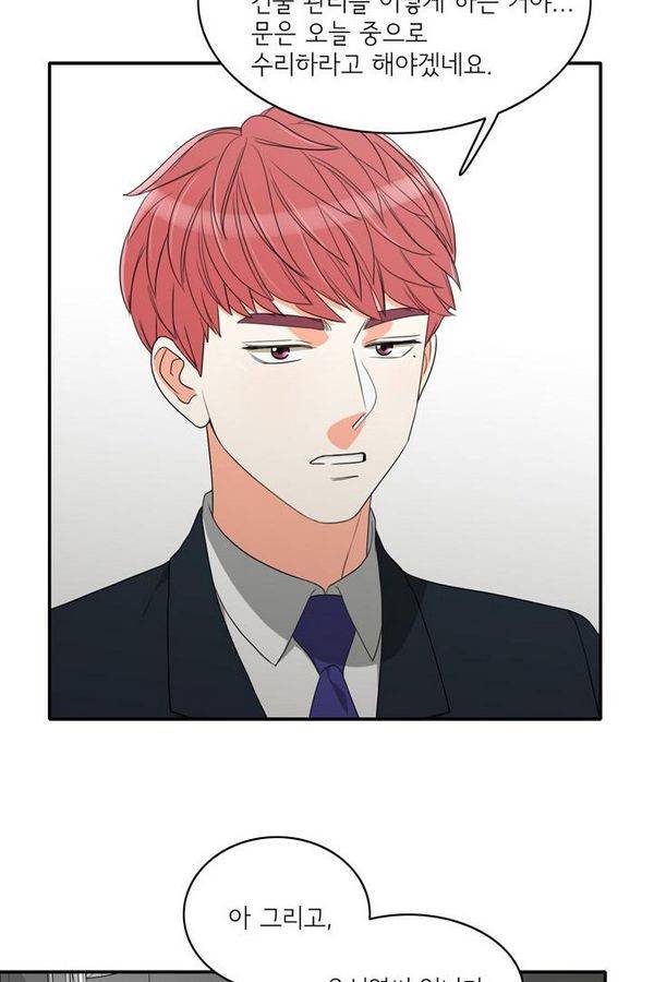 한번 더 해요 49화 13
