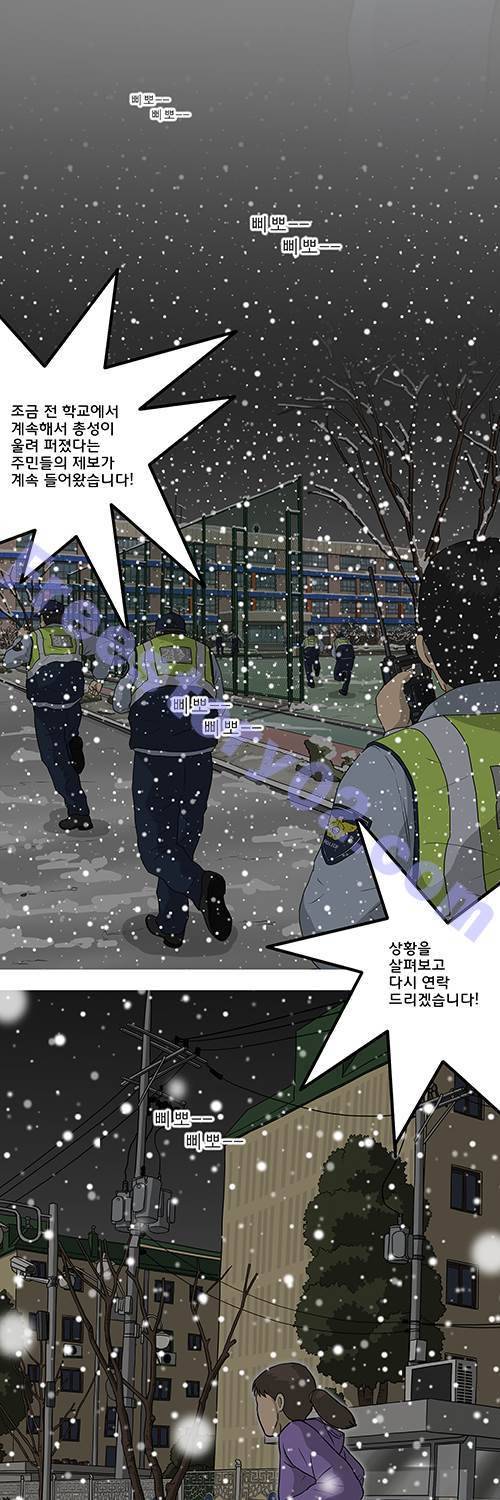 브릿지 5화 - 국정원 6