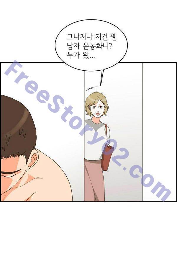 한번 더 해요 64화 1