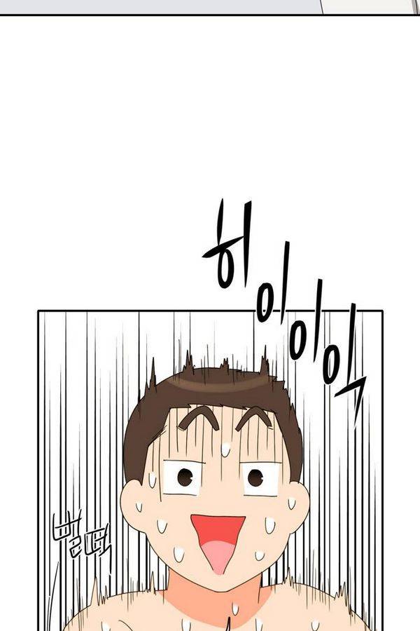 한번 더 해요 64화 3